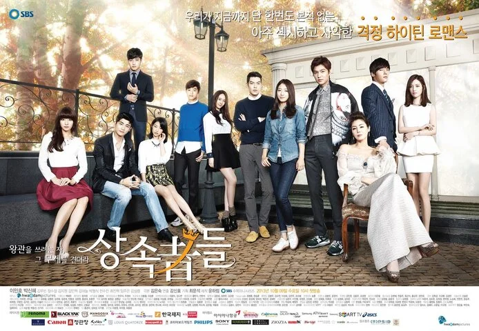 Наследники постер - смотреть онлайн